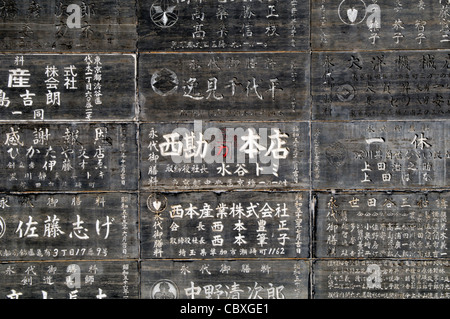 NARITA, Japon - murs remplis de calligraphie japonaise derrière la grande salle principale. Le temple Narita-san, également connu sous le nom de Shinsho-Ji (nouveau) Temple de la Victoire, temple bouddhiste Shingon est complexe, a été établi pour la première fois 940 dans la ville japonaise de Narita, à l'Est de Tokyo. Banque D'Images