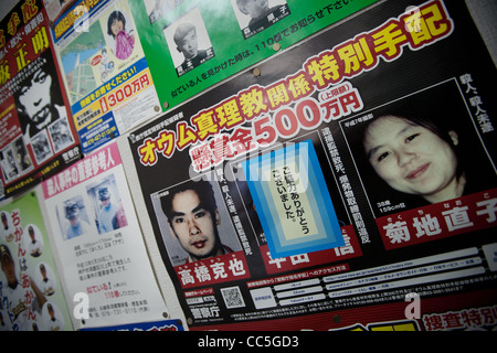 Une 'police' voulait pour les membres de l'affiche de la secte japonaise Aum Shinrikyo '' Banque D'Images