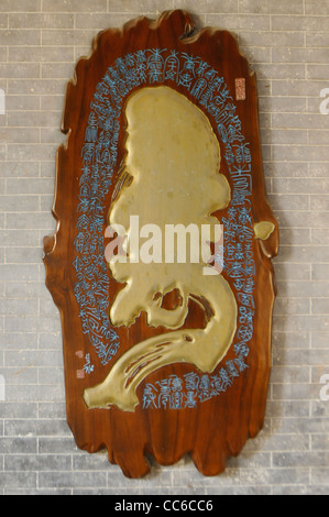 Tablette en bois sculpté avec caractère chinois Shou, Hunan Guild Hall, Guilin, Guangxi, Chine Banque D'Images