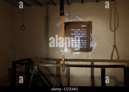 Corde suspendus avec l'hymne national israélien dans la potence salle du Musée des prisonniers souterrain qui raconte l'histoire de l'Underground des combattants qui ont lutté pour l'indépendance de l'état d'Israël situé dans un bâtiment qui a servi de la prison centrale de l'autorités britannique sous le nom de Quartier russe de Jérusalem Israël Banque D'Images