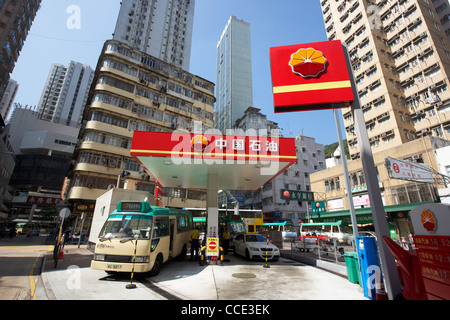 Station essence petrochina hong kong Hong Kong Chine aberdeen asia Banque D'Images