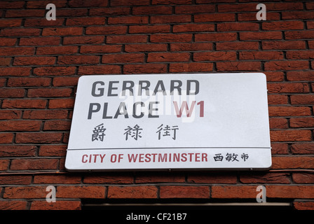 Jusqu'à la place à Gerrard Street sign dans le quartier chinois de Londres. Banque D'Images