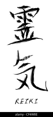 Calligraphie de caractère de reiki en japonais. Banque D'Images