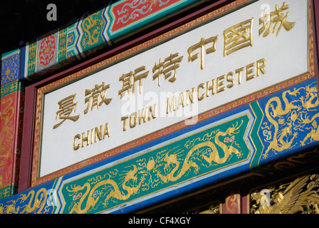 De près de l'arche impériale chinoise dans le Chinatown de Manchester. Banque D'Images