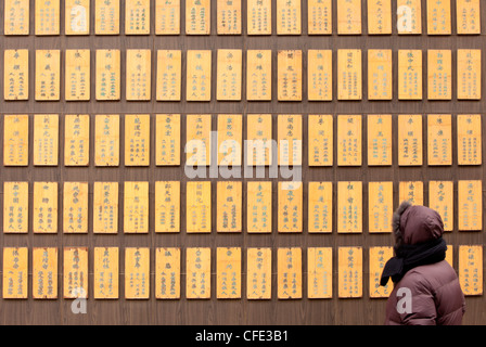 Bon présage des plaques, du temple de Confucius, pingyao, Chine Banque D'Images