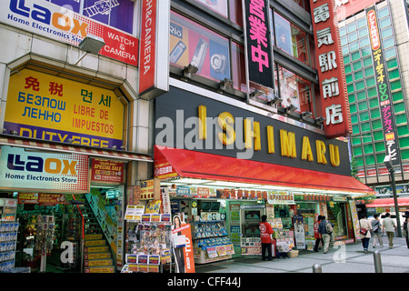 Japon, Tokyo, Akihabara Quartier électrique Banque D'Images