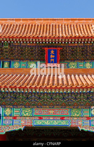 Porte de l'harmonie suprême, cour extérieure, Forbidden City, Beijing, China, Asia Banque D'Images