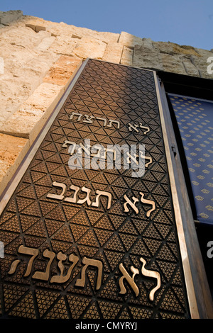 Le nouveau centre juif avec main Ohel-Jakob-Synagogue à Munich, porte d'entrée, Allemagne Banque D'Images