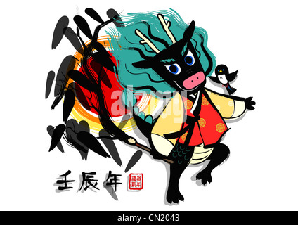 Un Dragon Noir d'encre Dessin-et-peinture lavage Banque D'Images