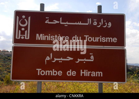 Ministère du Tourisme libanais signe pour le tombeau du roi Hiram, le roi phénicien crédité de la construction du temple du roi Salomon Banque D'Images