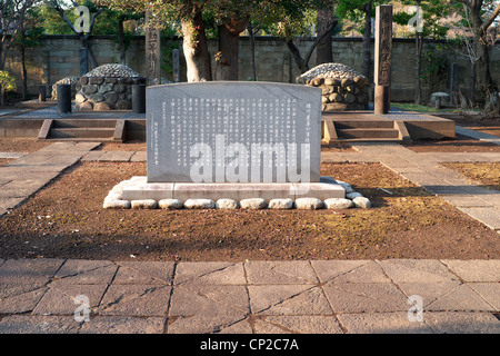 Tombe de Yoshinobu Tokugawa, dernier Shogun du Japon (1837-1913), cimetière de Yanaka, Tokyo, Japon Banque D'Images