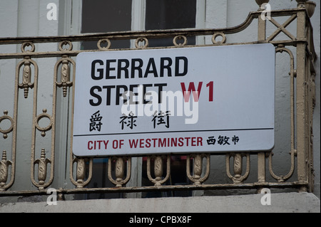 London street sign, Gerrard Street, England, UK, célèbre comme le coeur de ville de la Chine dans le West End Theatre Land Banque D'Images