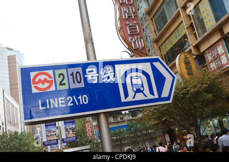 Signe pour métro de Shanghai, Nanjing Road East, Nanjing Dong Lu, Shanghai, Chine, Asie Banque D'Images