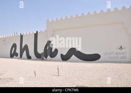Mathaf Arabes : Musée d'Art Moderne, offre un point de vue arabe sur l'art moderne et contemporain a ouvert ses portes le 30 décembre 2010. Banque D'Images
