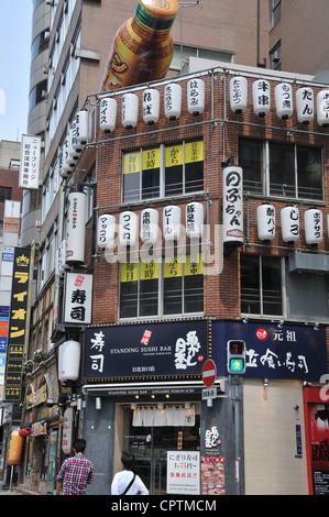 Restaurant Sushi Permanent Uogashi Nihon-Ichi Bar Ginza Tokyo Japon Banque D'Images