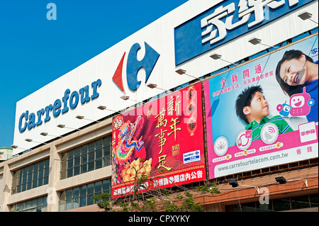 Taïwan, Kaohsiung, centre commercial Carrefour Banque D'Images