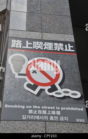 Inscrivez-fumeurs dans la rue est prohibed Shinjuku Tokyo Japon Banque D'Images