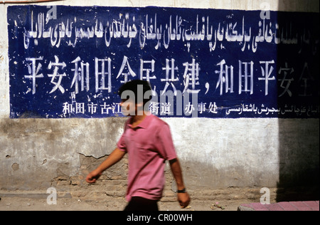 Chine Xinjiang ville de Hotan mot d'administration chinoise cette photo implique une heure de l'interrogatoire de la personne qui a pris Banque D'Images