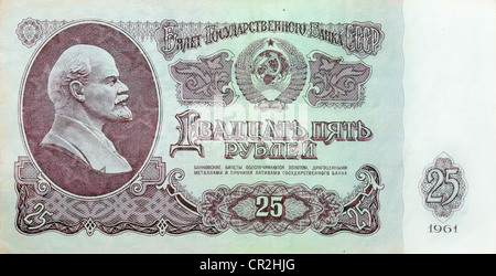 Billet historique, l'Union soviétique 25 roubles 1961 Banque D'Images