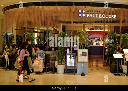 L'île de Honshu au Japon Région de Chubu JR Nagoya Gare est plus grand monde dans la station par sa superficie 41 m² Paul Banque D'Images