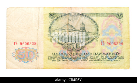 Billet historique, l'Union soviétique 50 roubles 1961 Banque D'Images