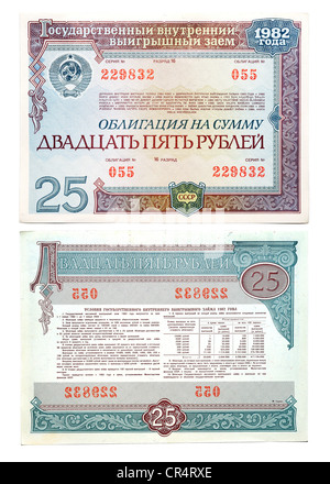 Lien d'un prêt à domicile de l'URSS 1982, 25 roubles Banque D'Images