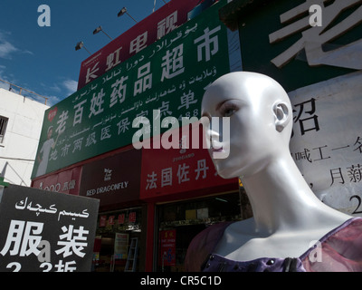 Les remplacements de l'uigur chinois détruit les bâtiments, Kashgar, Xinjiang, Chine, Asie Banque D'Images