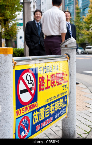 L'île de Honshu, Japon, Tokyo, Akihabara District, aucun signe de fumer Banque D'Images