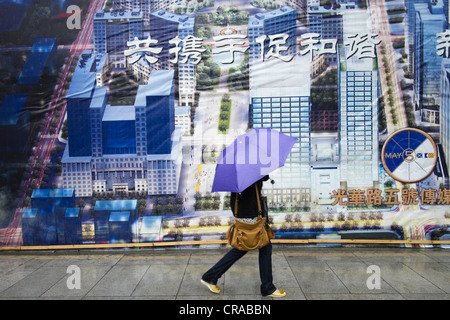 Igoogle affiche du futur aménagement de Central Business District CBD de Beijing Chine Banque D'Images