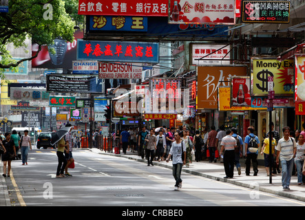 Scène de rue sur Haiphong Road à Kowloon Park, Hong Kong (Région administrative spéciale de la République populaire de Chine, l'Asie Banque D'Images