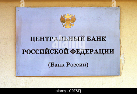 Moscou, logo, insigne, emblème de la Banque centrale de la Fédération de Russie Banque D'Images