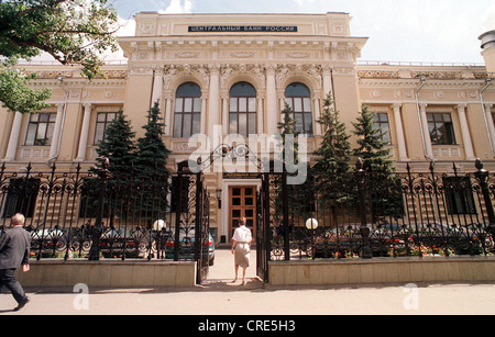 Siège de Moscou de la Banque centrale de la Fédération de Russie Banque D'Images