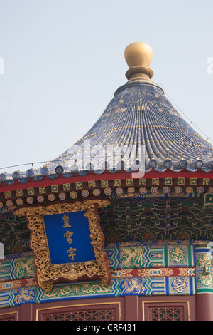 Banque Impériale du ciel au Temple du Ciel, à Pékin, en Chine. Banque D'Images