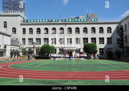 Tokiva elementary school Tokyo Japon Asie Banque D'Images