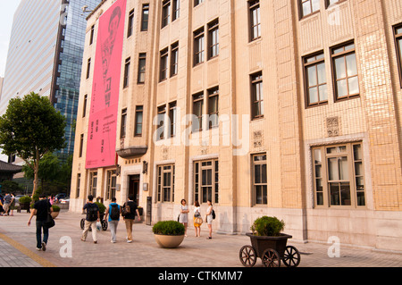 Ilmin Museum of Art (ancien bâtiment) dans Journal Dongah-ro Sejong à Séoul, Corée Banque D'Images