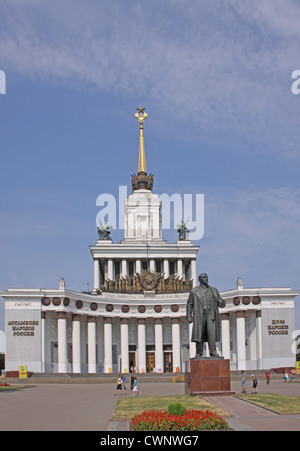 La Russie. Moscou. La chambre des peuples de la Russie au centre d'exposition russe Banque D'Images