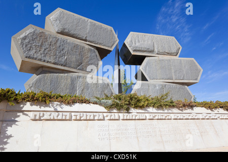 De l'Holocauste Yad Vashem, Monument aux soldats juifs qui ont combattu l'Allemagne nazie, le Mont Herzl, Jérusalem, Israël Banque D'Images