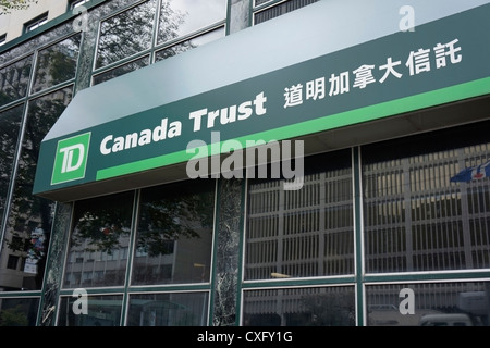 TD Canada Trust, Toronto Banque D'Images