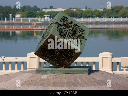 Sculpture sur Corniche de Jeddah, Arabie Saoudite Banque D'Images