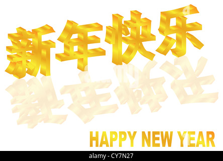 Happy Chinese New Year Gold Symbole du texte en 3D avec reflet Illustration Banque D'Images