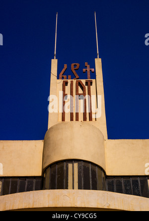 Garage Fiat Tagliero à Asmara, Erythrée Banque D'Images