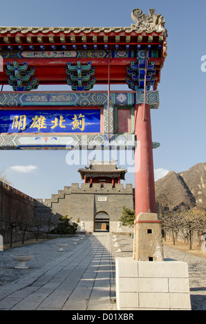 La Chine, la Province de Ji, Tianjin. La Grande Muraille de Chine, à Huangyaguan au Passage Huangya à distance. Banque D'Images