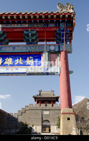 La Chine, la Province de Ji, Tianjin. La Grande Muraille de Chine, à Huangyaguan au Passage Huangya à distance. Banque D'Images