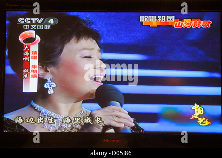 Shanghai Chine,Asie,Chinois,Oriental,Dianchi Road,Huangpu District,Manhattan Bund business,hôtel hôtels motels inn motel,télévision,set,Flat s. Banque D'Images