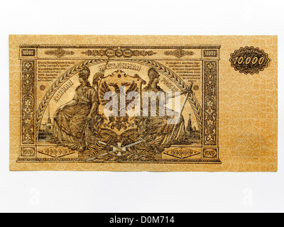 10,0000 10000 dix mille Rouble Rouble russe soviétique question 1919 billets Banque D'Images