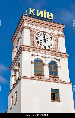 Tour de l'horloge de la gare de chemin de fer de banlieue de Kiev. L'Ukraine Banque D'Images