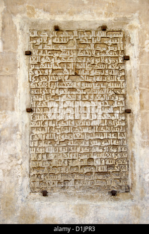 Egypte Le Caire écrit religieux dans la mosquée Ibn Tulun Banque D'Images