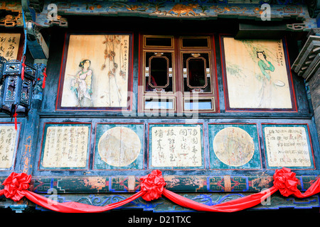 Façade décorative au jardin de la famille Zhu à Jianshui, Yunnan, au sud-ouest de la Chine. Banque D'Images