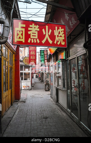 Un vieux Beijing hutong près de Qianmen Banque D'Images