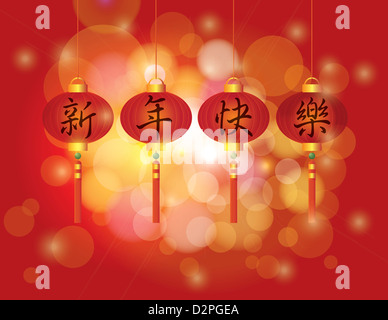 Heureuse Nouvelle Année lunaire chinoise Texte Calligraphie sur Hellblazer avec Background Illustration Bokeh rouge Banque D'Images